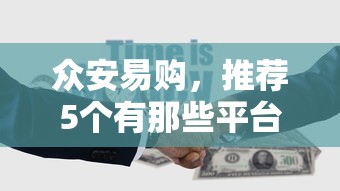 不需要回訪電話和刷臉的網貸有哪些，分析五個2025最新靠譜貸款平臺