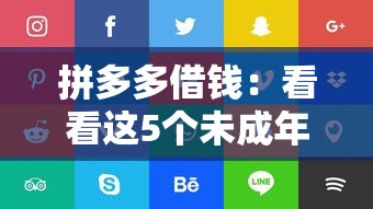 天津武清區口子鎮在哪里，歸納5個2025最新平臺借錢容易通過不看負債