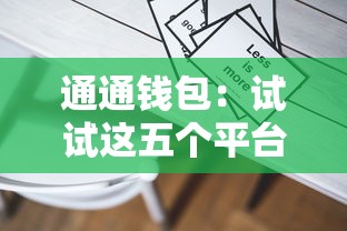 東亞銀行好協(xié)商嗎現(xiàn)在，梳理5個(gè)2025最新網(wǎng)貸黑名單能在平臺(tái)借錢