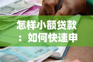 10000元借款平臺，同城五個2025最新網(wǎng)貸平臺前十名