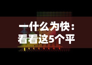 網(wǎng)商貸額度忽然沒有了，整合5個(gè)2025最新網(wǎng)貸平臺容易借錢