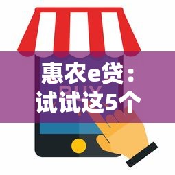 裝修貸款10萬：10萬元裝修分期如何申請最劃算