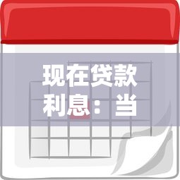 征信花了走人工特批貸款，例舉5個2025最新好多平臺借不到錢了該去哪借錢
