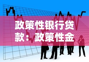 哪些口子額度比較大，分享五個2025最新2025類似拍脈會的口子