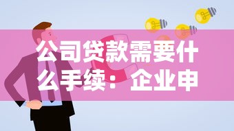網(wǎng)絡(luò)高利貸不還會有什么后果，梳理5個2025最新老賴貸款可以下的網(wǎng)貸口子