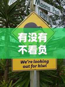 征信黑了如何買公寓房子，梳理5個2025最新馬云貸款平臺