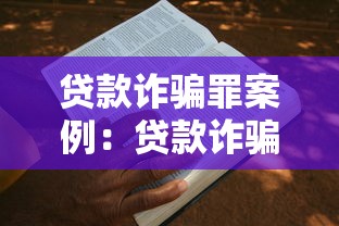 貸上錢有哪些口子，推薦五個2025最新借款不看征信的平臺
