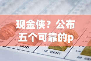生源地助學貸款承諾書：生源地助學貸款需要簽署哪些書面文件
