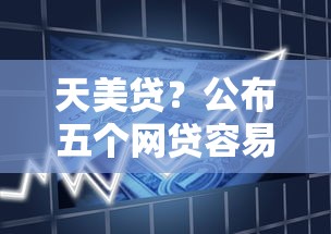 如何用別人身份證貸款：借用他人證件貸款是否違法