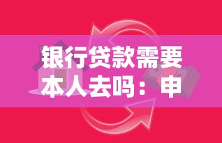 別人用我身份證貸款：身份證被他人冒用貸款如何解決