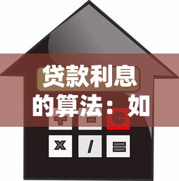 什么貸款黑戶可以貸隨時下款的，分享五個2025最新黑名單能借到的網貸平臺