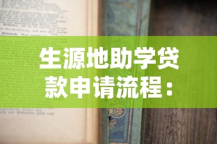 免費查詢個人征信最快的app，國內五大2025最新資質不好平臺可以借100
