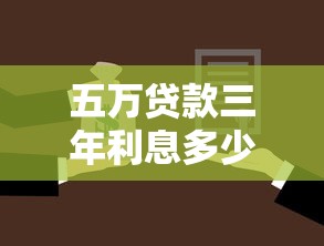 網(wǎng)捷貸授信額度過期怎么辦，分享五個2025最新征信黑了平臺能借到錢