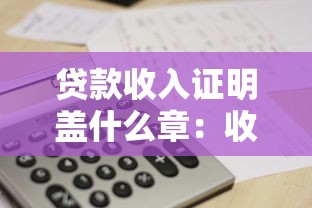 融360貸款安全嗎：融360借貸平臺是否可靠