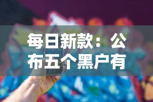 借條口子哪個靠譜，整合5個2025最新先息后本貸款平臺