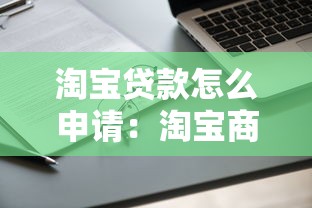 分公司可以貸款嗎：分公司貸款需總公司授權嗎