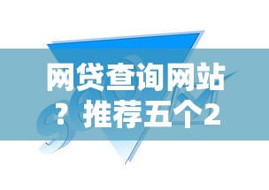 身份證號貸款：憑身份證可以申請貸款嗎