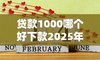 貸款客戶怎么找：如何高效獲取貸款意向客戶