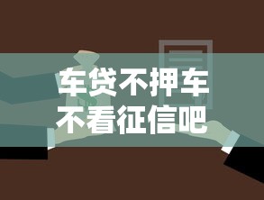綿陽(yáng)公積金貸款額度：綿陽(yáng)雙職工公積金最高可貸多少