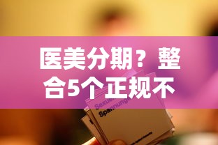 郵政公積金貸款：郵儲(chǔ)銀行公積金貸如何申請(qǐng)？