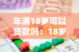 公積金貸款要抵押房產證嗎：公積金貸款必須抵押房產證原件嗎