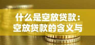 比較容易下款的小額貸款平臺，梳理5個2025最新18歲可以貸款的平臺