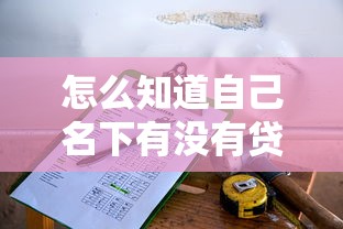 利息低的正規借錢平臺排名，盤點五個2025最新好用的借錢平臺