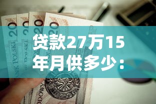 洋錢罐借款app下載官網，介紹五個2025最新網貸比較好的平臺