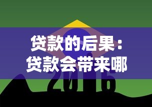公積金小額貸款app：如何用公積金快速申請小額貸款