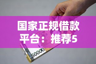公積金貸款進度查詢：如何查看公積金貸款審批狀態
