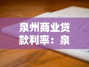 眾鑫口子論壇里的租機怎樣申請貸款，同城五個2025最新無退休金65歲老人貸款平臺