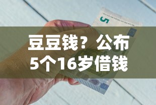 利信錢包口子在哪里，整合5個2025最新失信人員下款口子