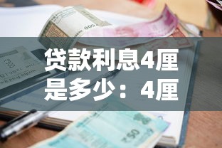 放款快的小額貸款平臺(tái)：急需短期周轉(zhuǎn)資金哪里能快速借到