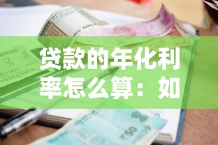 口子秒下款，介紹五個(gè)2025最新65歲可以借款的平臺(tái)