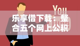 不審核的貸款軟件是真的嗎，介紹五個2025最新17歲小額貸款平臺