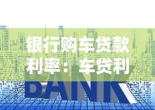 1大額度放水口子，介紹五個2025最新逾期黑戶能下款的新口子