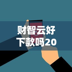 房產證能貸款嗎：僅憑房產證能否申請銀行貸款