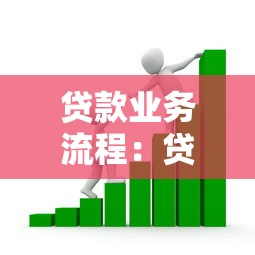 身份證復印件貸款：用身份證復印件能辦理貸款嗎