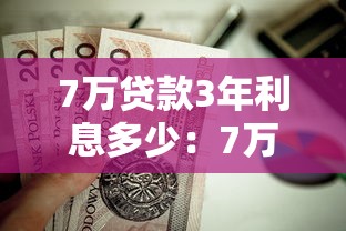 小青桔貸款口子，梳理5個2025最新關閉的網貸平臺