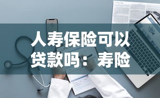 農村信用社結婚證貸款：農村信用社夫妻貸款需結婚證嗎