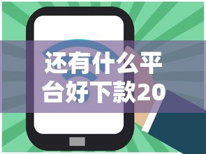 京東貸款上征信嗎：京東貸款逾期影響征信嗎