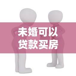 免審核的貸款平臺(tái)，分享五個(gè)2025最新當(dāng)前雙黑逾期嚴(yán)重能下款的平臺(tái)