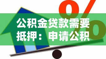 免審核必過(guò)的貸款app引熱議，分析五個(gè)2025最新最新口子無(wú)視黑白戶(hù)網(wǎng)貸