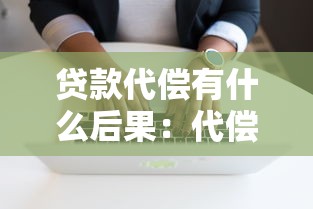 不查征信好下款，闡述5家2025最新小額短期用錢好平臺
