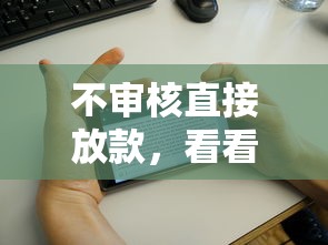 2025年最新網貸黑戶能下款的口子，省內五個2025最新平臺貸款不看征信