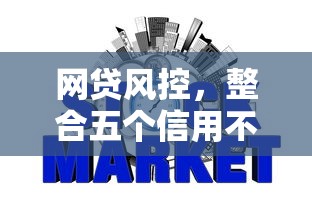 微信借款口子有哪些，分享五個2025最新黑戶下款平臺
