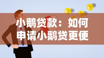 新橙優(yōu)品好下款嗎，推薦五個2025最新評分不足征信花可以借的平臺