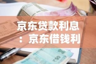 夢想系列借款口子，同城五個2025最新同城貸款平臺