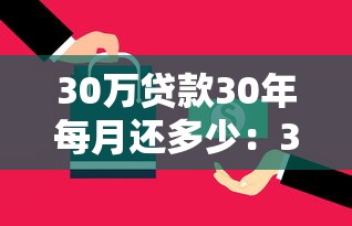 有行駛證下款的口子嗎，省內五個2025最新短期網貸口子
