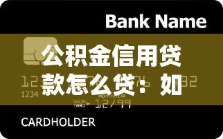 無(wú)視黑白出額度的口子，整合5個(gè)2025最新未成年貸款的平臺(tái)